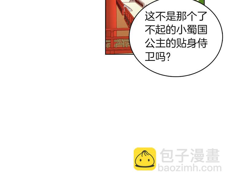 第48话 我不想看到你96