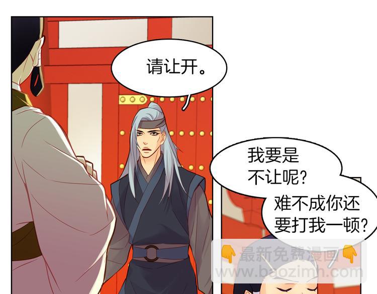第48话 我不想看到你97