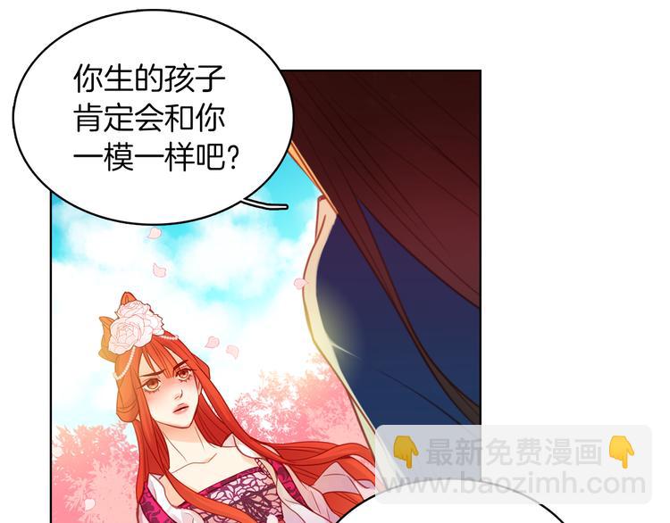 第51话 做朕的女人吧10