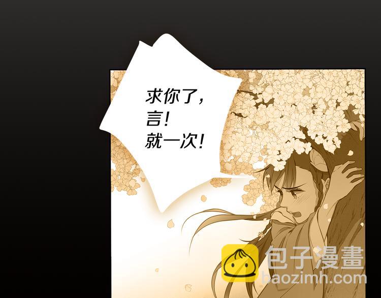 第51话 做朕的女人吧101
