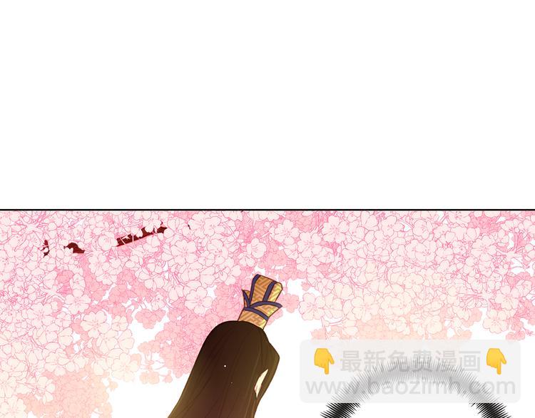 第51话 做朕的女人吧109