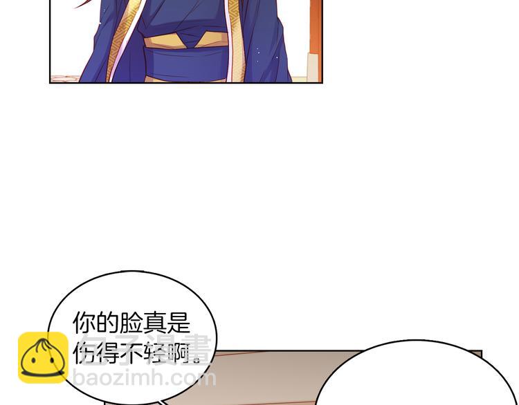第51话 做朕的女人吧116