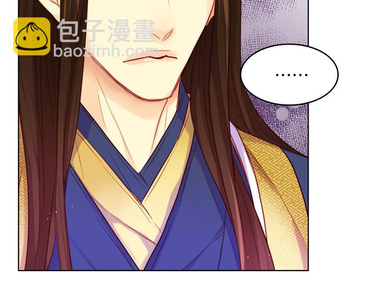 第51话 做朕的女人吧119