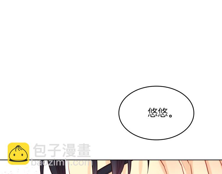 第51话 做朕的女人吧122