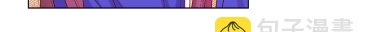 第51话 做朕的女人吧126