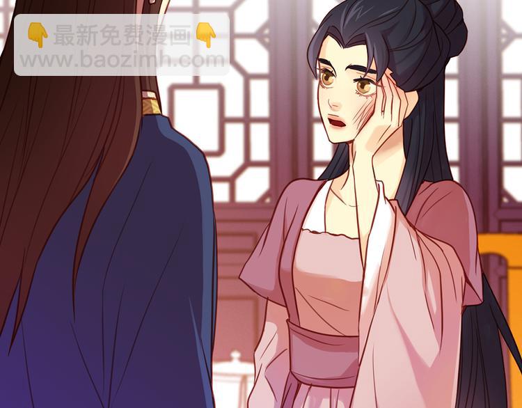 第51话 做朕的女人吧128