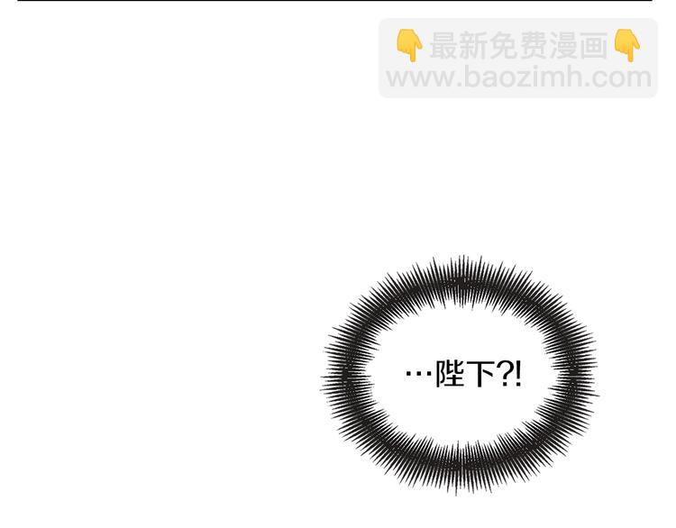 第51话 做朕的女人吧131