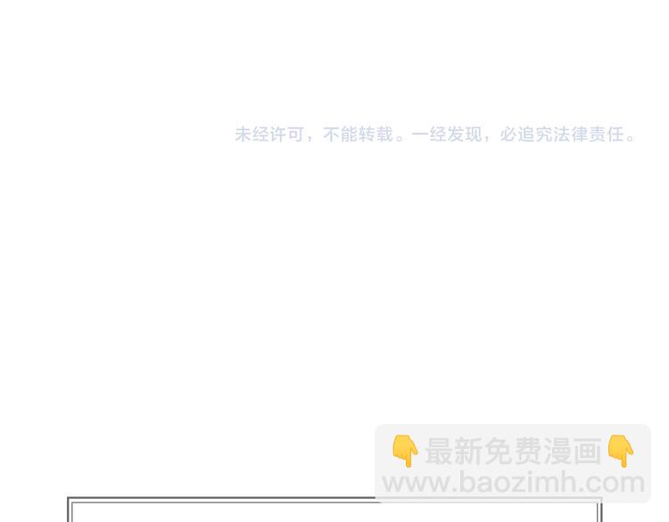 第51话 做朕的女人吧132