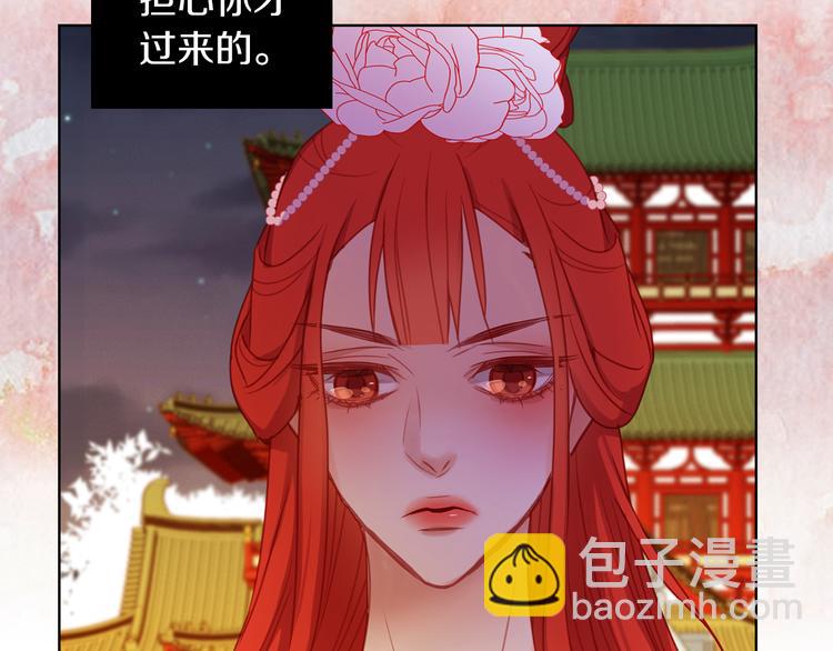 第51话 做朕的女人吧135
