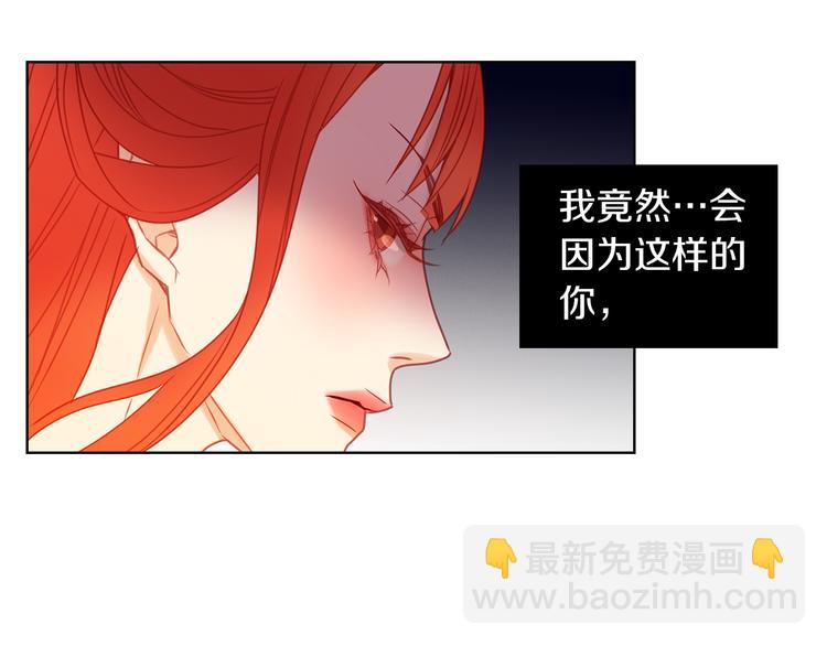 第51话 做朕的女人吧138