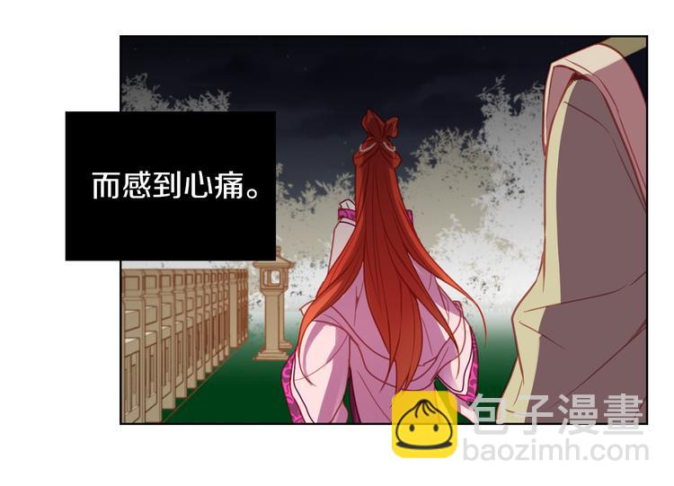 第51话 做朕的女人吧139
