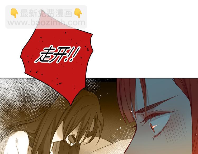 第51话 做朕的女人吧14