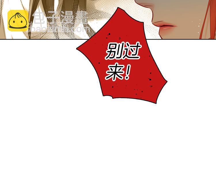 第51话 做朕的女人吧15