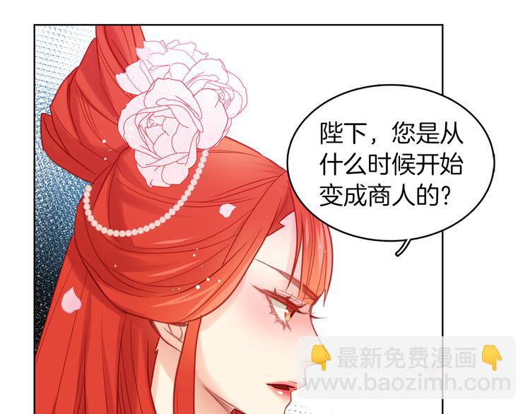 第51话 做朕的女人吧22