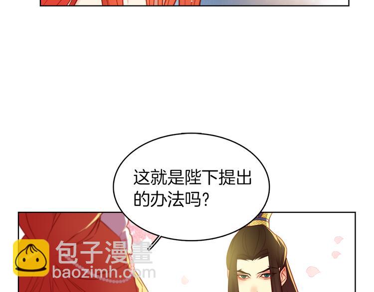 第51话 做朕的女人吧27