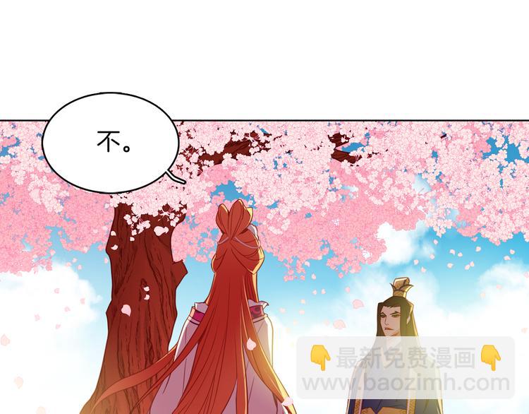 第51话 做朕的女人吧29