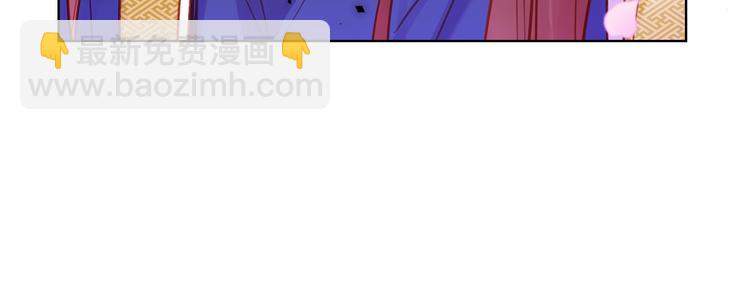 第51话 做朕的女人吧35