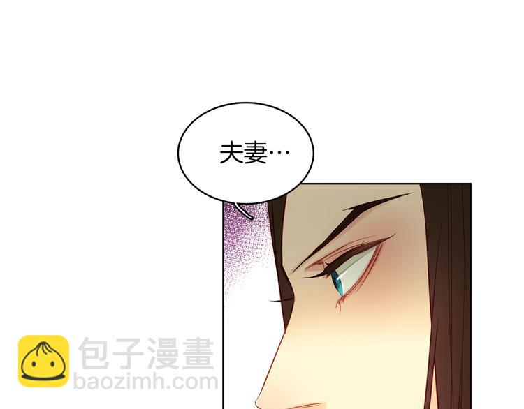第51话 做朕的女人吧36