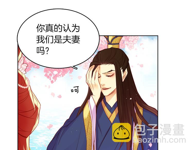第51话 做朕的女人吧38