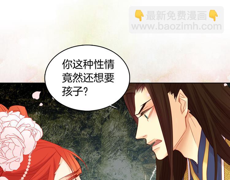 第51话 做朕的女人吧4