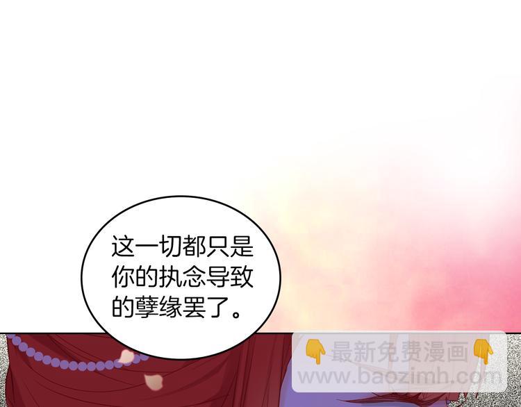 第51话 做朕的女人吧41