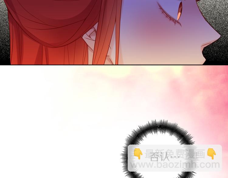 第51话 做朕的女人吧42