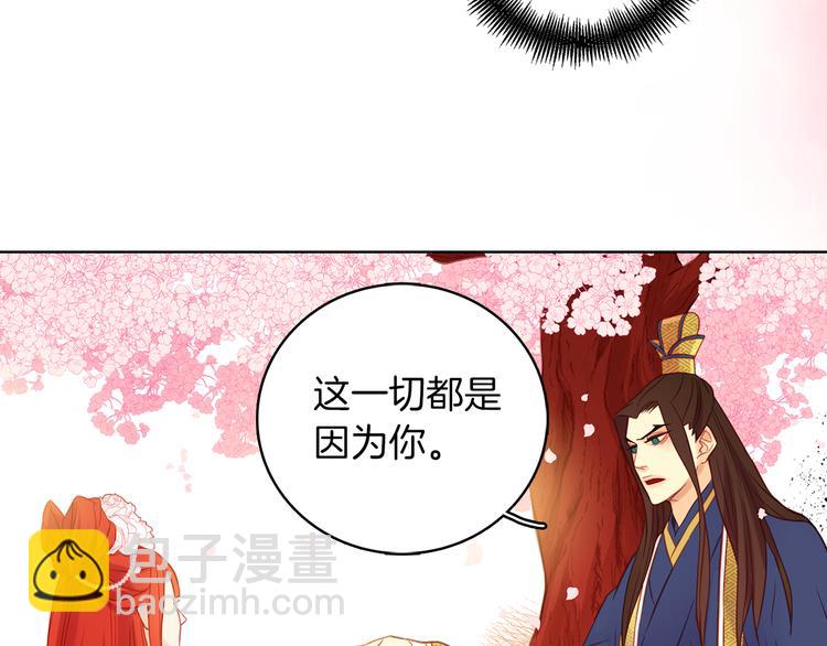 第51话 做朕的女人吧43
