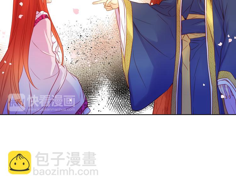 第51话 做朕的女人吧44