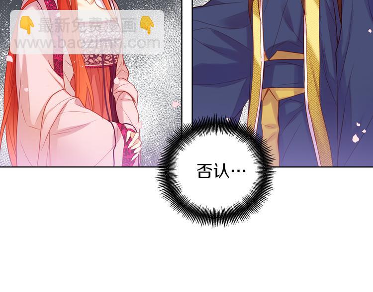 第51话 做朕的女人吧46