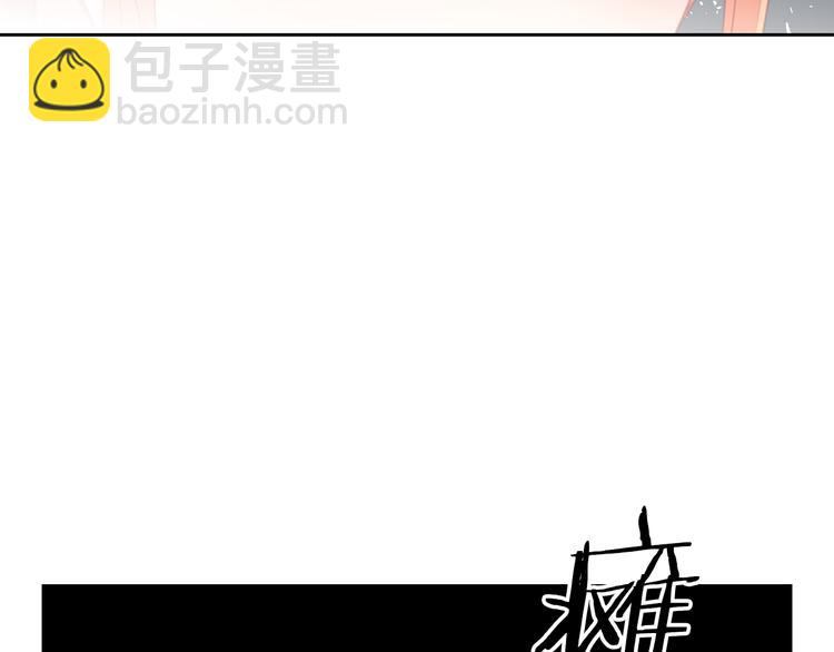 第51话 做朕的女人吧49