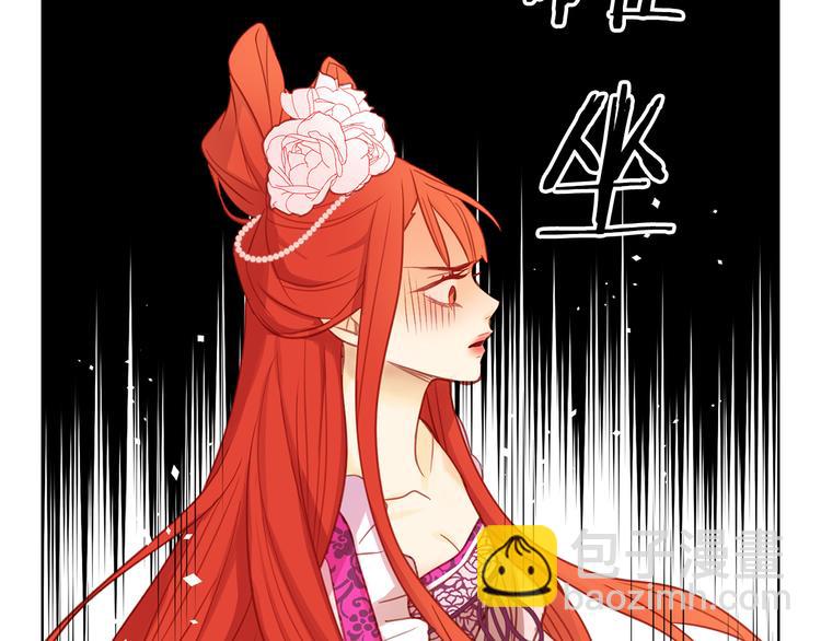 第51话 做朕的女人吧54