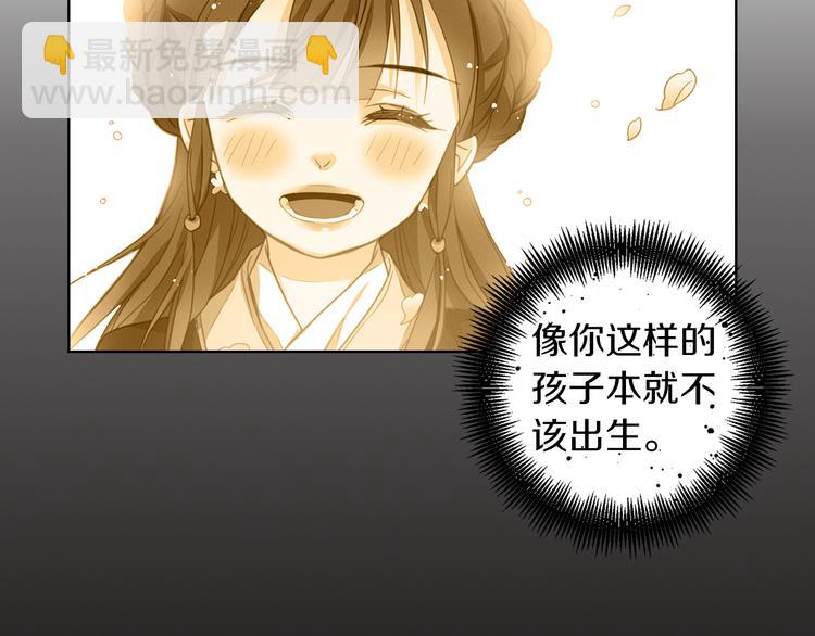 第51话 做朕的女人吧57