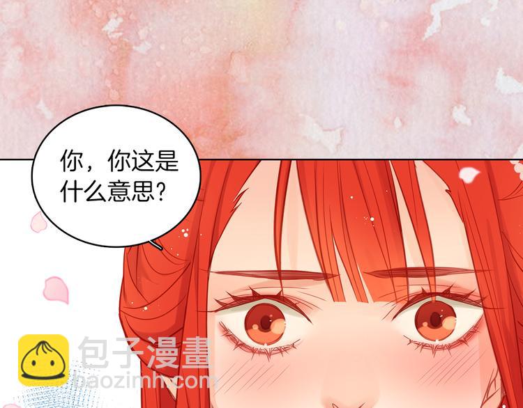 第51话 做朕的女人吧6