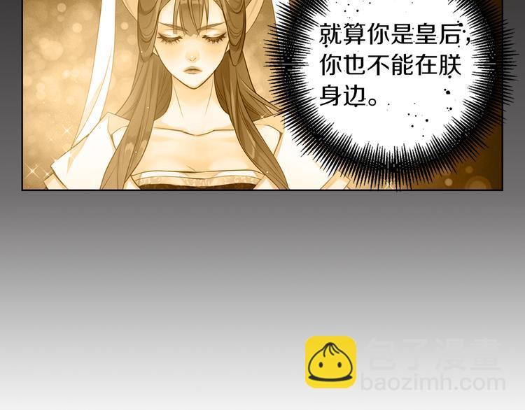 第51话 做朕的女人吧60