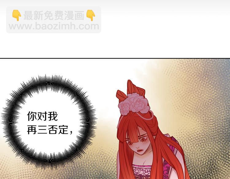 第51话 做朕的女人吧61