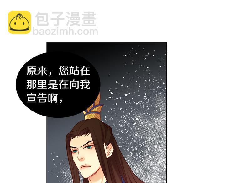 第51话 做朕的女人吧64