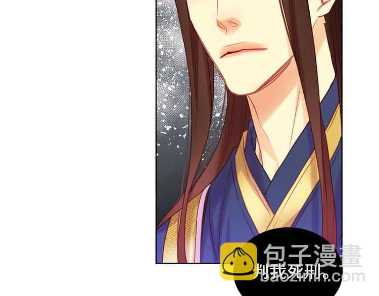 第51话 做朕的女人吧67