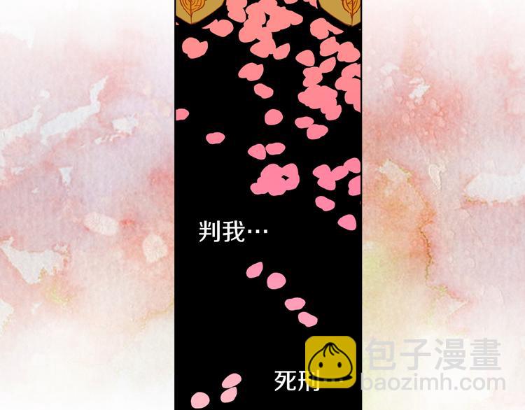 第51话 做朕的女人吧69