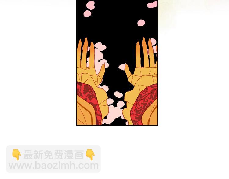 第51话 做朕的女人吧70