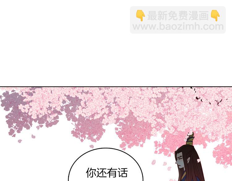 第51话 做朕的女人吧71
