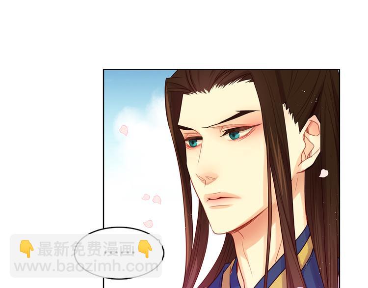 第51话 做朕的女人吧75