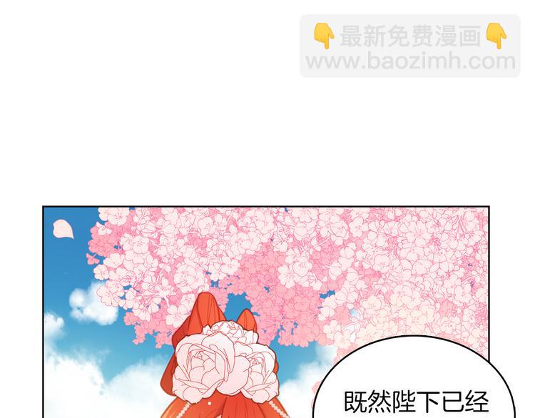 第51话 做朕的女人吧79