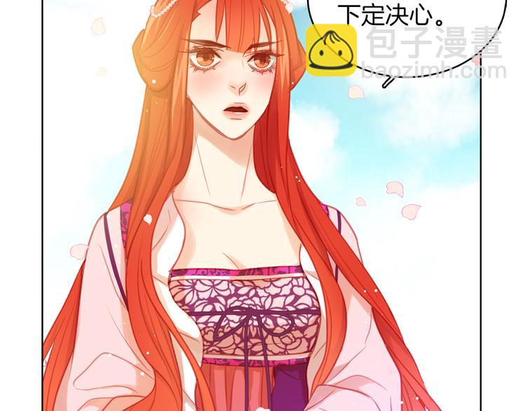 第51话 做朕的女人吧80