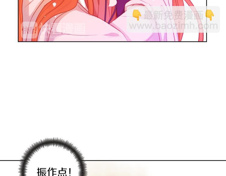 第51话 做朕的女人吧81
