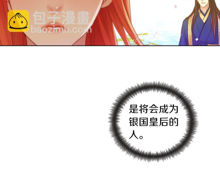 第51话 做朕的女人吧88