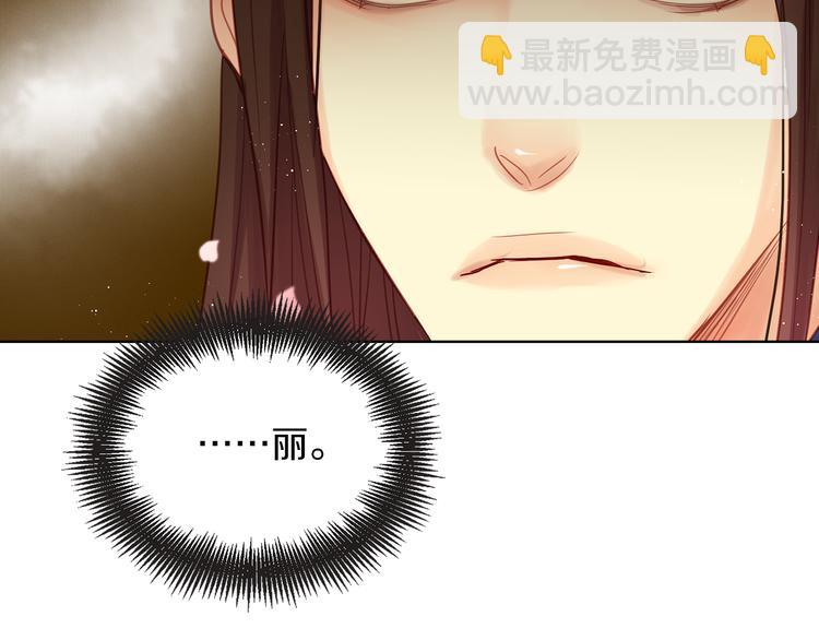 第51话 做朕的女人吧90