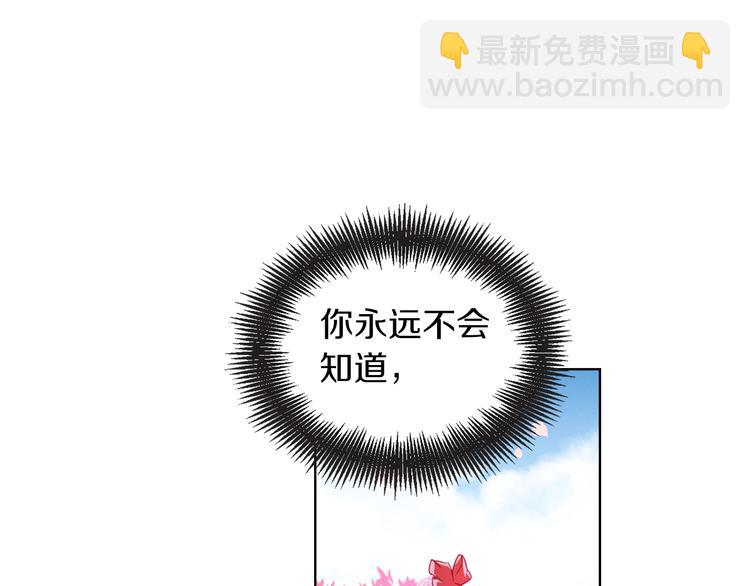 第51话 做朕的女人吧91