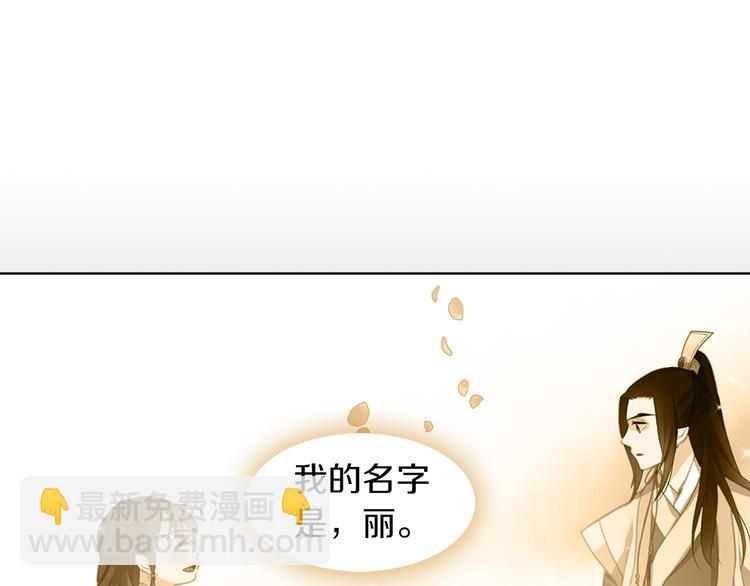 第51话 做朕的女人吧99