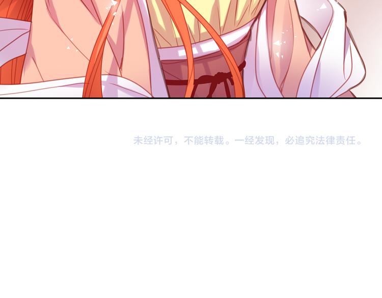 第52话 这是爱吗？121