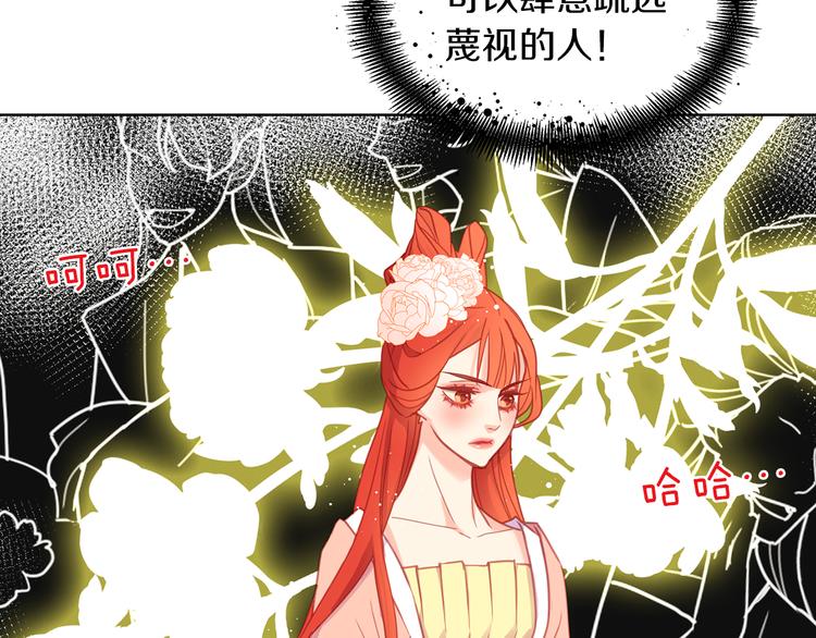 第52话 这是爱吗？130